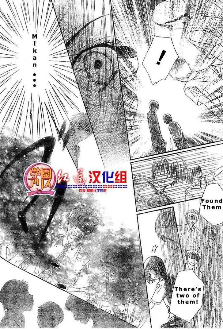 Gakuen Alice Chapter 135 16